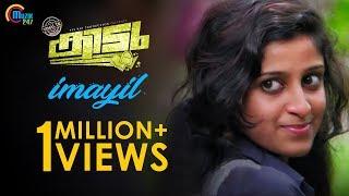 Kidu | Imayil Song Video | Vimal T K | Malayalam Movie | Official