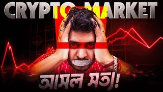ALTCOINS STORY | BITCOIN | CRYPTO | BULL RUN | ARB,MAVIA,OP