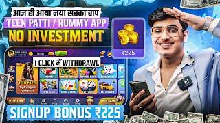 ₹225 BONUS New Rummy App Today | New Teen Patti App 2024 | Teen Patti Real Cash Game Rummy New App