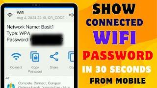 Wifi ka password kaise pata kare mobile se| How to find wifi password on android| show wifi password