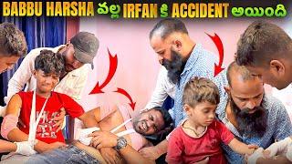 Babbu Harsha వల్ల irfan కి Accident అయింది | Pareshan Boys1