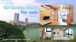 EP80.(ขายแล้ว)Treasure Condo วิวทะเลสาบติดต้นไม้ใหญ่ ใกล้เซนทรัลเฟสติวัล เชียงใหม่ บิสซิเนสพาร์ค