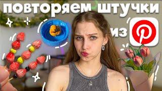 повторяем эстетичные штучки из Pinterest С ГЛИНОЙ .𖥔 ݁ ˖  клубника из глины на шпажке, утка из глины