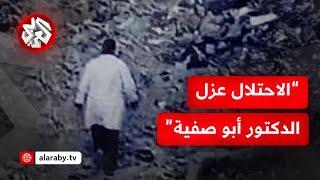 محامية الدكتور حسام أبو صفية تكشف وضعيته وتفاصيل صادمة بشأن ظروف اعتقاله في سجون الاحتلال