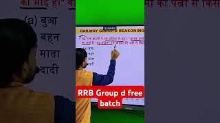 #rrb #freebatch