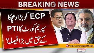 Big News | Supreme Court Of Pakistan | Election Commission | Breaking News | Pakistan News