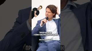 Шаляпин о пластических операциях  Арт WB: 142052091 #прохоршаляпин #знаменитости #50хейтеров РП