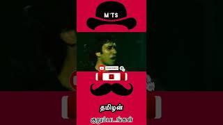 SAW 2 #தமிழ் |Mr Tamizhan Shorts|Mr Tamilan voice over| #shorts #tamilshorts #tamilcinema #tamil