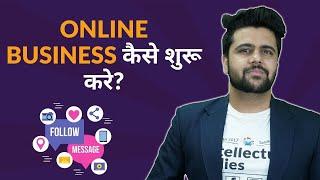 How to Start Online Business in 2022 | Ask Sahil Khanna