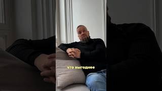 Что выгоднее: купить квартиру для сдачи в Москве ИЛИ стать селлером на Ozon? Смотри комментарии
