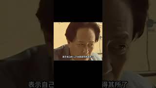 王海容病逝，生前為副部級待遇，一生沒有結婚，去世時間有點特殊 #紀錄片 #四處觀察 #地理知識 #愛情 #搞笑