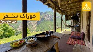 خوراک سفر و رژیم غذایی مناسب طبیعت‌گردی | Travel Food