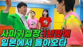 별빛나루 한국 레슬링 떠나다...(ft.별빛나루...잘 가...)