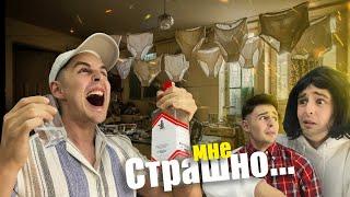 Пьяный батя получает по заслугам! (1 сезон)