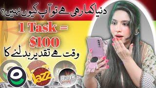 1 Task = $100 Per Day | Earn Money in Pakistan 2024 | New Earning App 2024 | Earn Learn With Zunash