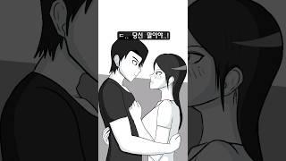 러브버그
