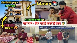 यहां रात दिन पढ़ाई करते हैं छात्र ‍ | Library  | Room | Catalyst Gurukul Varanasi Campus Tour