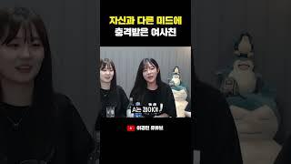 여자들의 슴부심 #shorts