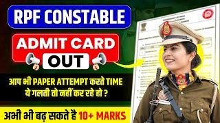 How to attempt RPF Constable Exam