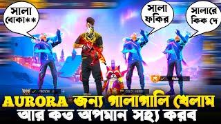 Legendary Aurora বান্ডিল নাই বলে গ্রুপে ডেকে নিয়ে অপমান করল  মানুষ যে এত খারাপ আগে জানতাম না 