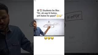 #vidyakul #motivation #ankitsir #english #physics #biology #chemistry