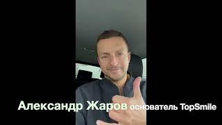 Александр Жаров о LoyalMed