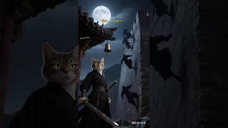 Tiger Spotted Cat and Hero Fight Against the Dark Night Assassination of Prince Jingnan #cat #shorts