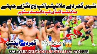 Nafees Gujjar Best Kabaddi Stopper Malaysia Kabaddi Cup 14th July 2024