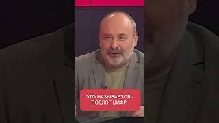 Сергей Мишин, выпуск программы ПУЛЬС от 13.11.2024