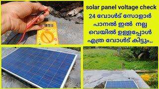 solar panel voltage check how#i love god