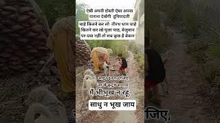 Jay Shri Krishna ️ Radhe Krishna #training #viral..