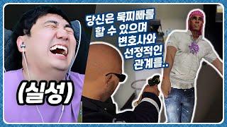 마크 서버보다 더 재밌다는 GTA 힐링서버에 들어 왔습니다 ㅋㅋ [GTA5 요양타운]