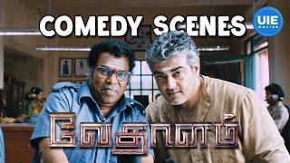 Vedhalam Movie Comedy Scene | Soori’s antics: Turning every scene into a comedy riot ! | Ajith Kumar