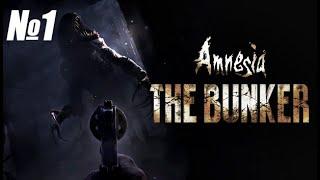 Amnesia: Bunker ПРОХОДЖЕННЯ УКРАЇНСЬКОЮ  | BiGGUDI проходження, перші кроки в бункері