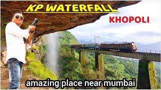 KP Waterfall Khopoli | Karjat Lonavla Railway Tunnel |Hidden waterfall |Khopoli  waterfall|