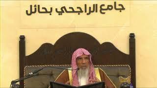 لزوم السنة والجماعة والحذر من الانتماءات الحزبية || فضيلة الشيخ سعيد بن هليل العمر
