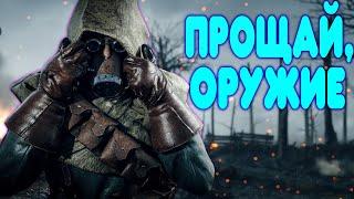 БАЛДЕЖНОЕ ПРОХОЖДЕНИЕ Battlefield 1