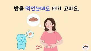 [중급] -(으)ㄴ데도 / -는데도