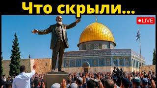 Something sinister has begun RIGHT NOW in Jerusalem... What will happen next is scary