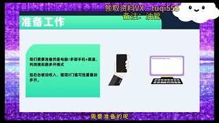 挂机项目推荐：自动点击广告赚米，一个广告0.3，实时到账，亲测一天100—200