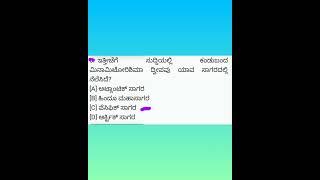#gk#current#affairs#competitive#exams