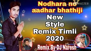 Jasvant Patel New Timli 2020 || Bhathiji New Song Super Hit Remix