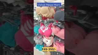 Vishal Mega Mart Delhi | Latest Ladies Innerwear Collection  #shorts #vishalmegamart #innerwear