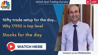 Nifty Why 17950? | Stocks to Watch | KhiladiNo1 | Ashish Kyal on @cnbcawaaz  ​