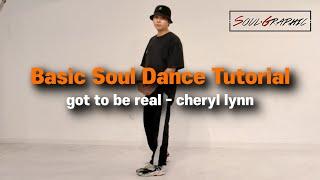 Soul Dance Basic Tutorial 3   SoulG ㅣ 소울댄스 베이직 튜토리얼 3   소울쥐