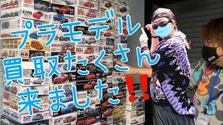 プラモデルの買取が沢山来ました‼️一気に紹介します＆倉庫2の紹介（2020年8月の買取商品です）(CLASSIC VINTAGE)