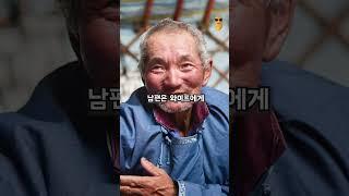 몽골 유목민이 마누라를 빌려주는 이유
