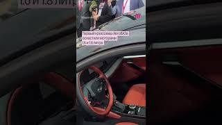 Вот так представили новую Ладу на экономическом форуме в Санкт-Петербурге