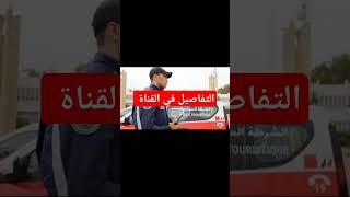 الحلقة109:معلومات قانونية بالدارجة العقوبات المقررة ضد التسميم والقتل العمد  في القانون الجنائي