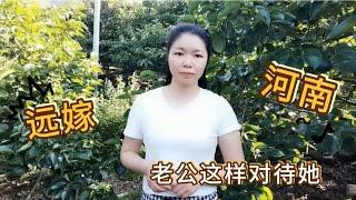 农村妹子远嫁河南五年，如今第一次回娘家，看看老公怎么对待她？